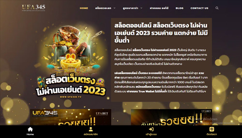 https://ufa345.tv/how-to-bet-on-football-steps/